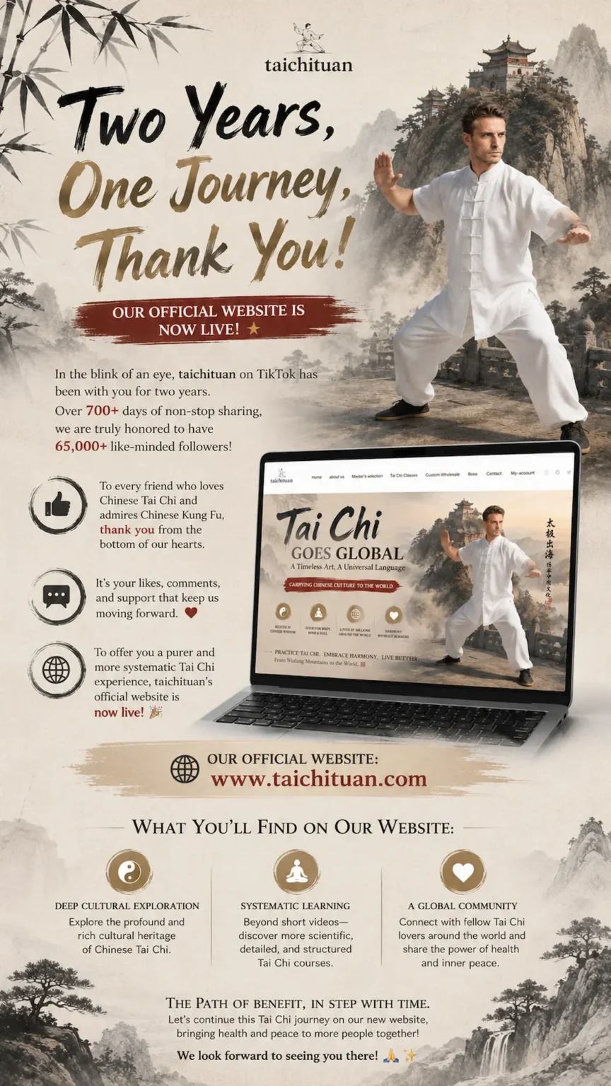The official website for Taichituan is now live!